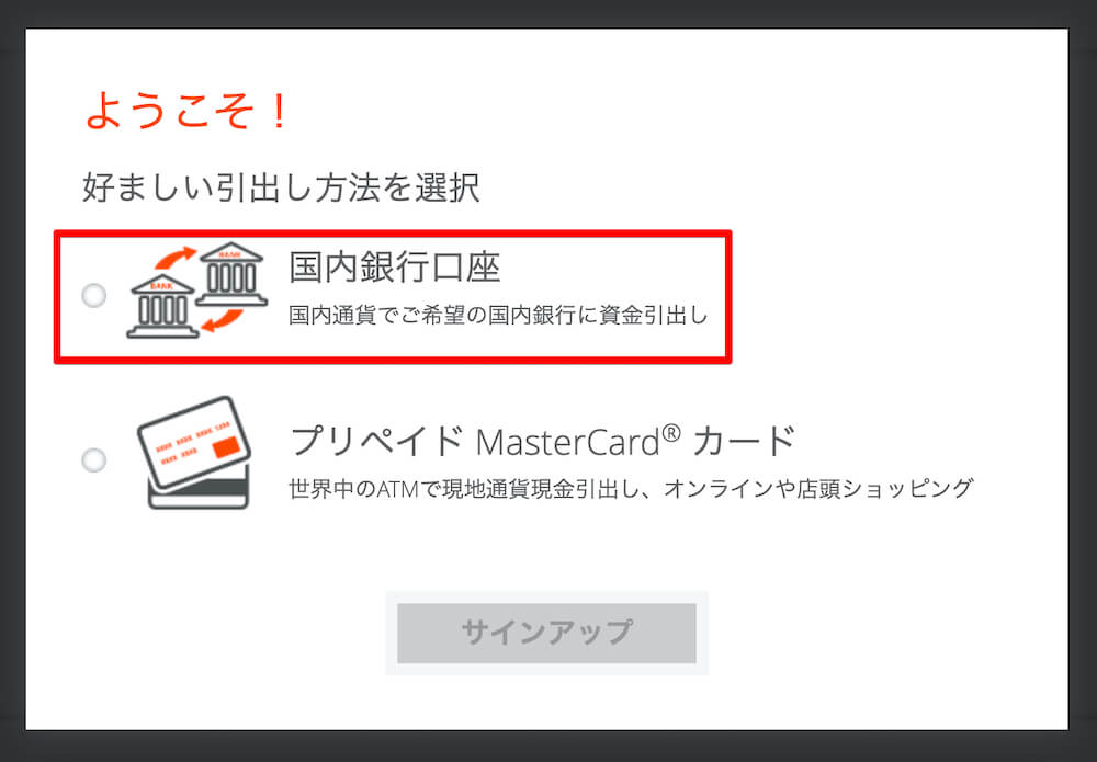 CJ AffiliateとPayonnerの連携手順