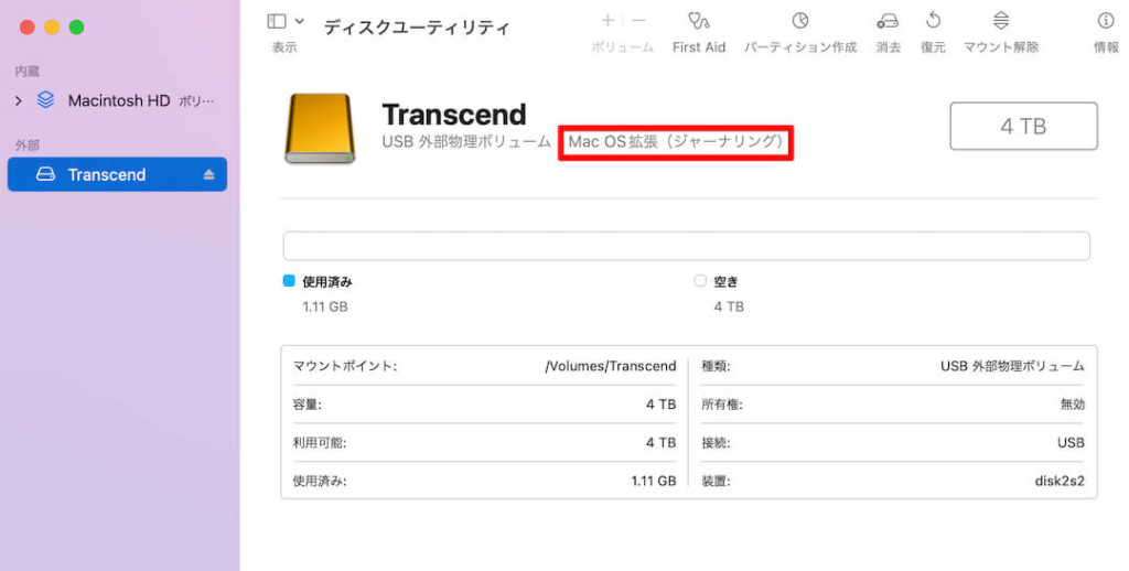 Transcendの外付けHDDをMacで使う方法