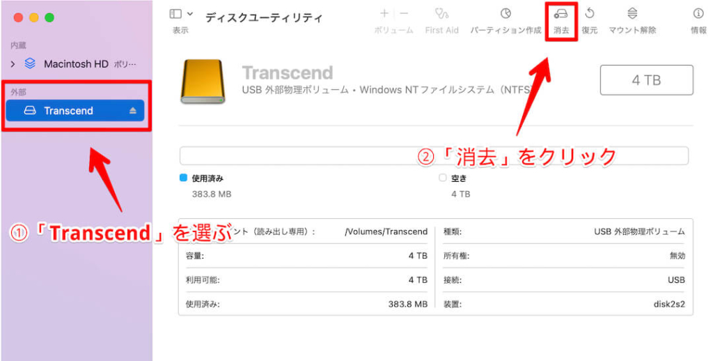 Transcendの外付けHDDをMacで使う方法