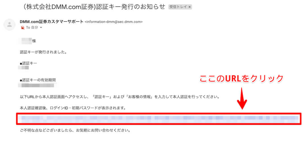 DMM FXの自己アフィリエイト方法(A8.net)